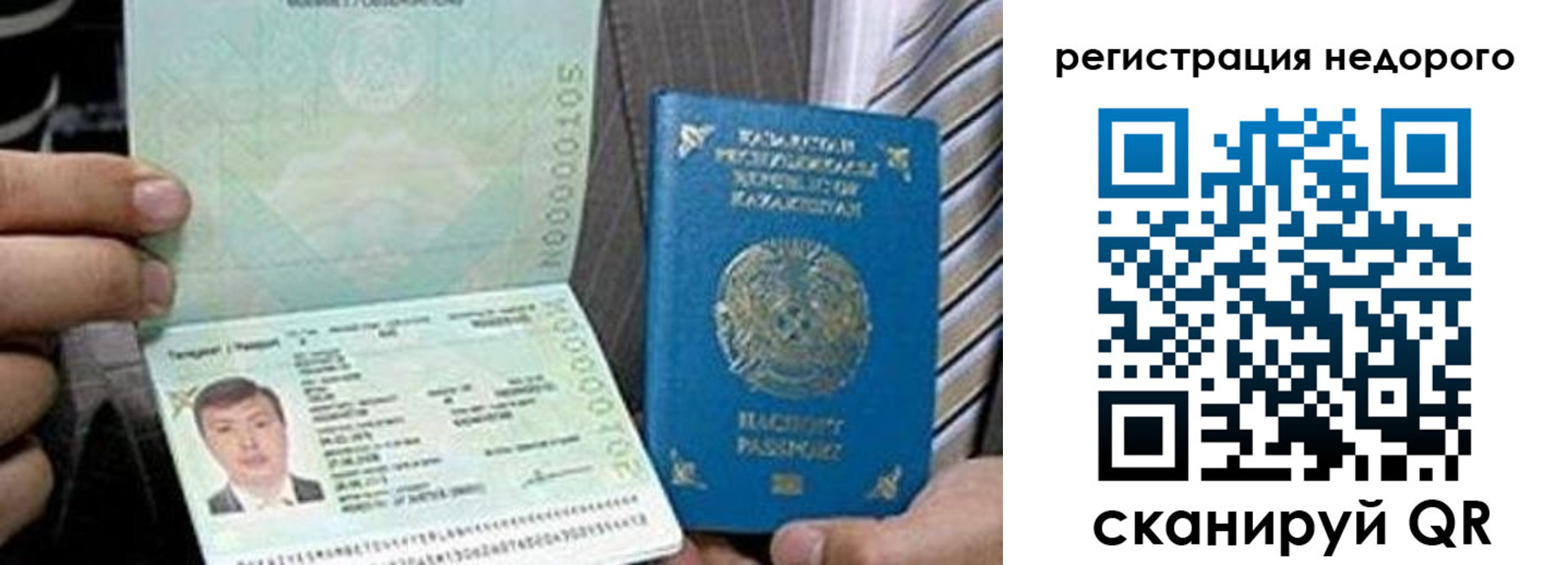 пропишу в квартире в Приморском крае